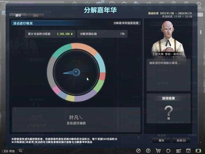 根据提供的《CSOL黑龙炮现状分析报告》，结合游戏运营、玩家行为及市场数据，现提出系统性解决方案如下：