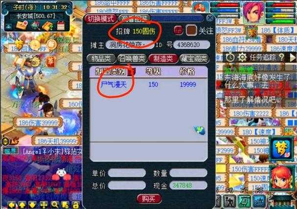 2025梦幻西游双版本对比:互通版vs电脑版怎么选?