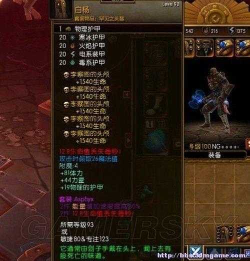 从零开始，掌握PS3忍者外传2的秘籍