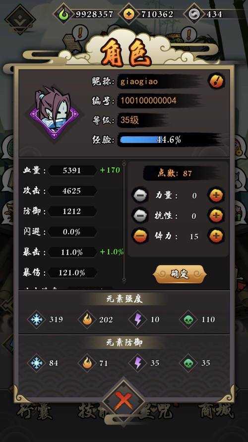 如何合理分配属性点以提升魔道学者的战斗力?