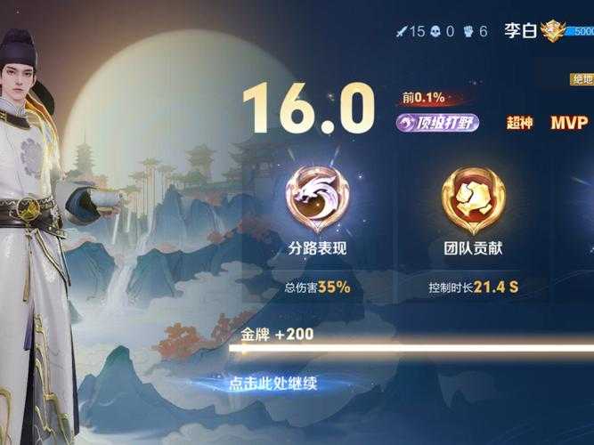 如何掌握李白在16年版本中的技能精髓?