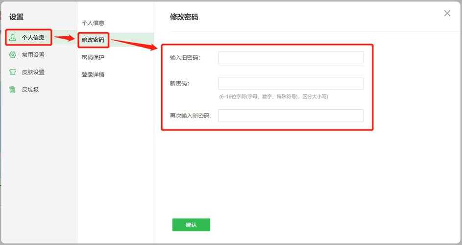如何安全使用和管理自己的163net邮箱账户?