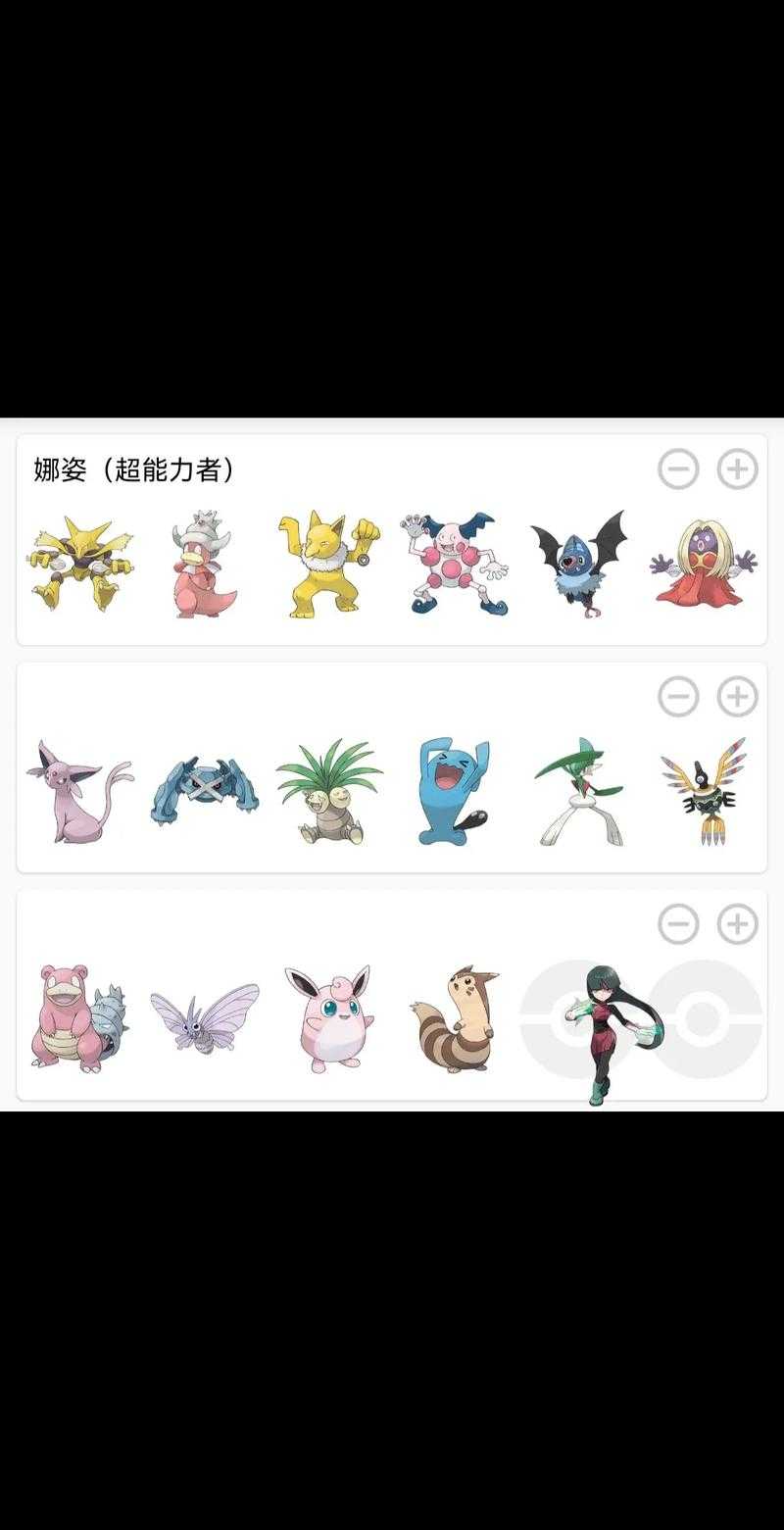 萌新疑问解答：如何有效利用口袋妖怪守护者的融合技能