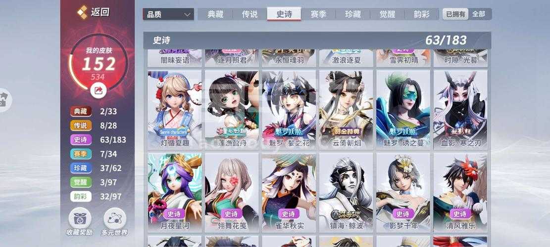 2025决战平安京退出华为账号全攻略