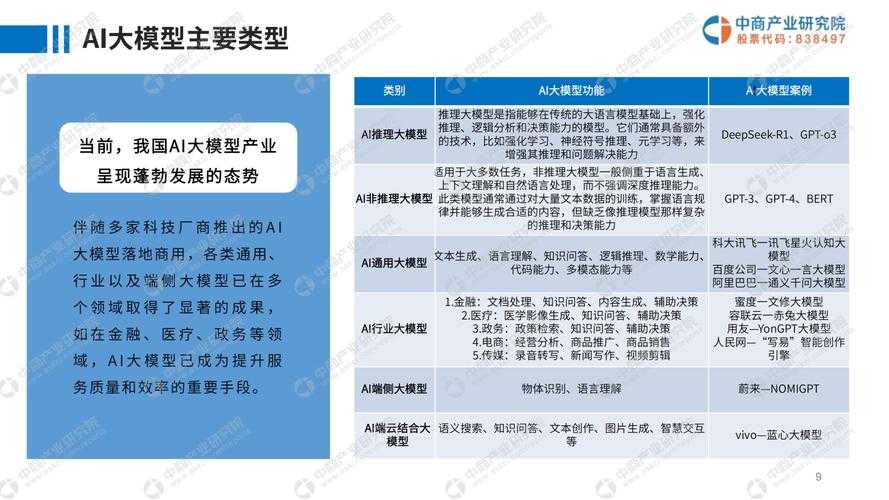 2025 Deepin启动盘制作全步骤