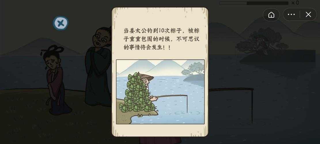 《老铁扎心了2》精卫填海通关全攻略