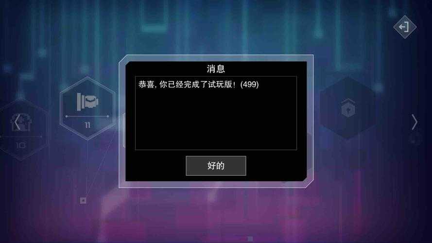 魔界复仇2 2黑龙宝宝养成指南 从价格到通关的全套攻略