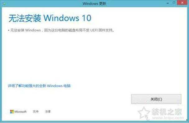 如何解决1060驱动安装失败的问题?