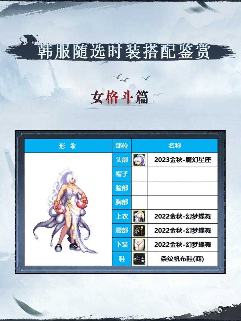 dnf格斗家转什么好2019