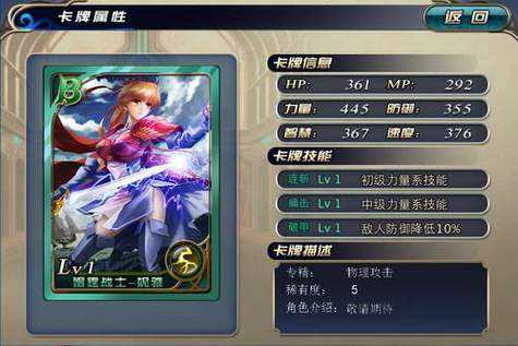 《新天使帝国》2025五周年:月活2.3亿领跑开放世界RPG