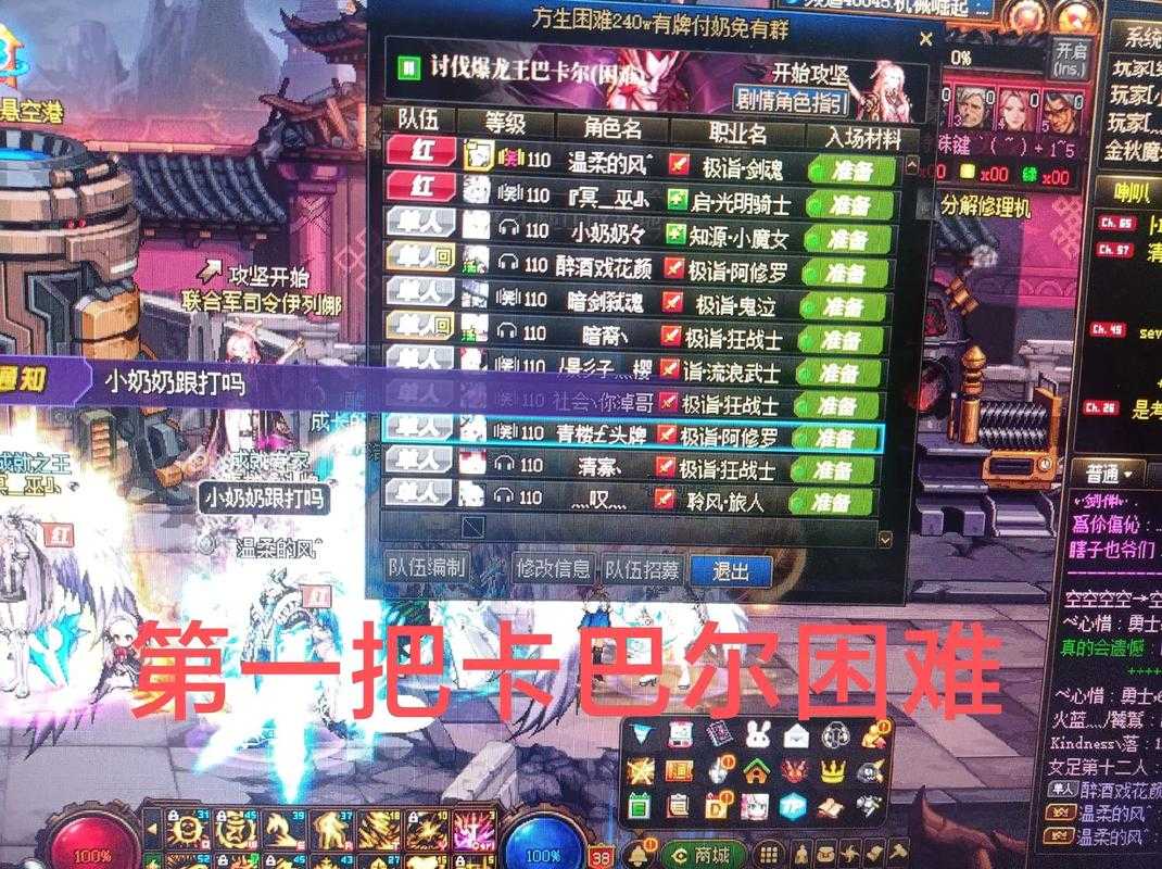dnf弓箭手97级卡金币