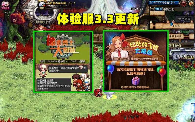 DNF2025绿色徽章:生态调整争议与未来规划
