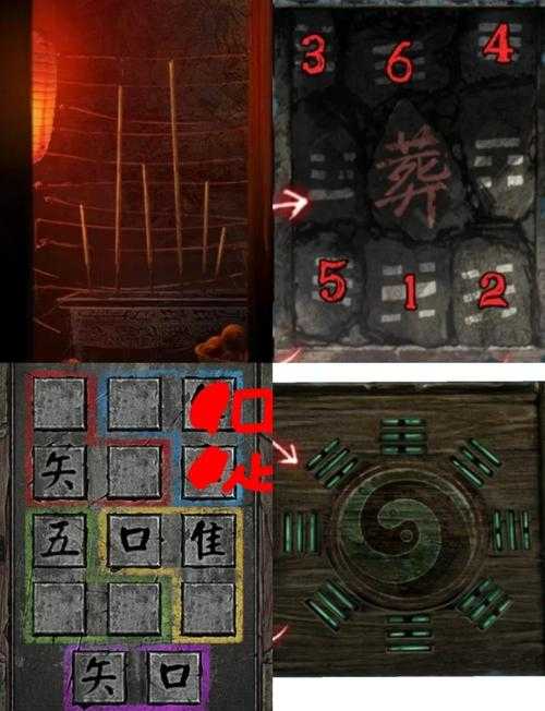 《纸嫁衣5》2025实测半斤八两算盘通关全解析
