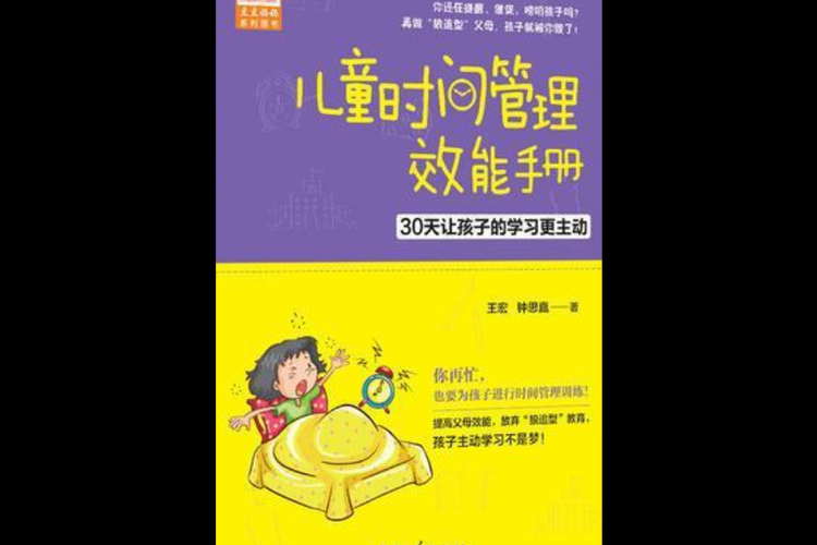 页游客服积极心态管理提升效能