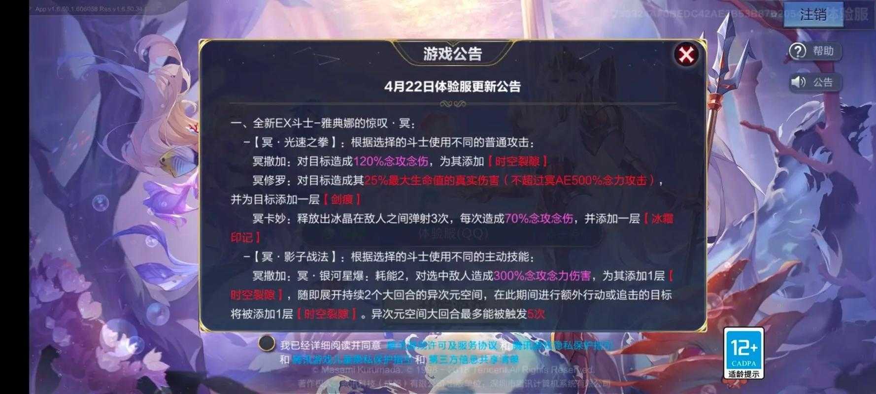 以下是对《圣斗士星矢手游升星策略指南》的深度解析与优化建议，结合数据模型和玩家行为学分析：