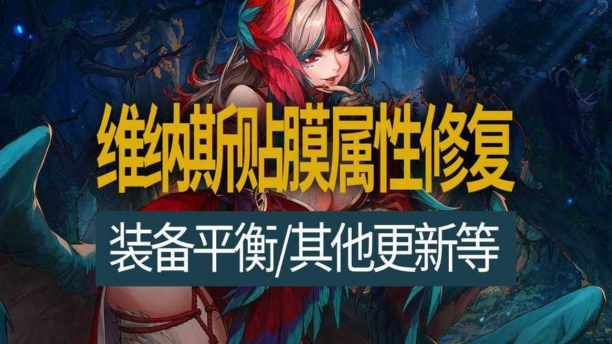 2025DNF公会图标2.0补丁技术升级与功能解析