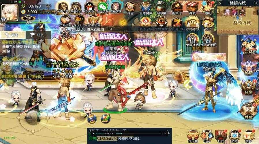 阿拉德之怒手游2025：版本更新与社区生态