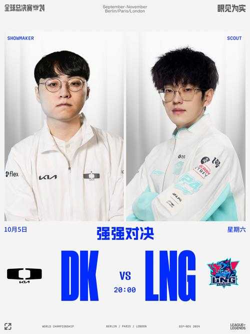 2022 LCK春季赛:Dplus KIA史诗逆转夺冠创多项纪录