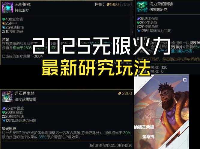 腾讯英雄无敌页游2025战斗系统深度解析