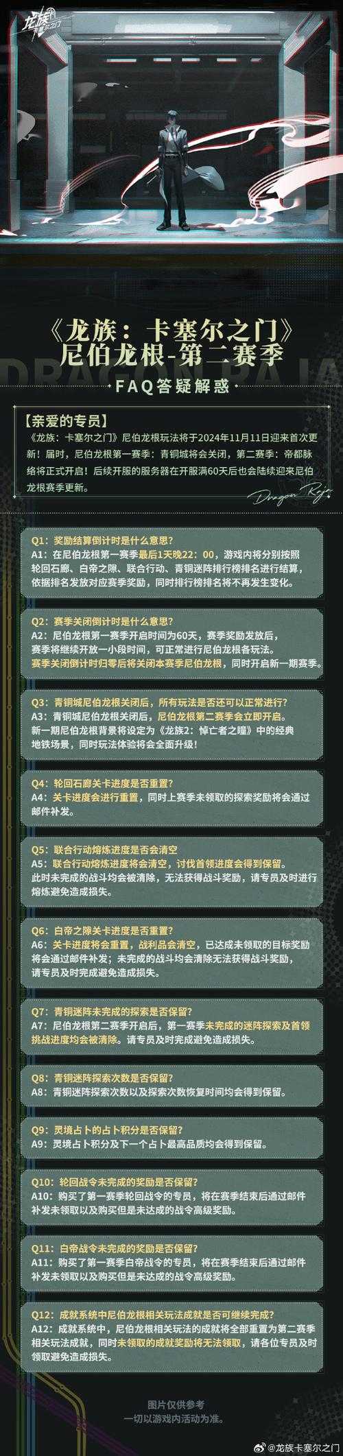 赛尔2025高效升级攻略:任务副本社交通行证