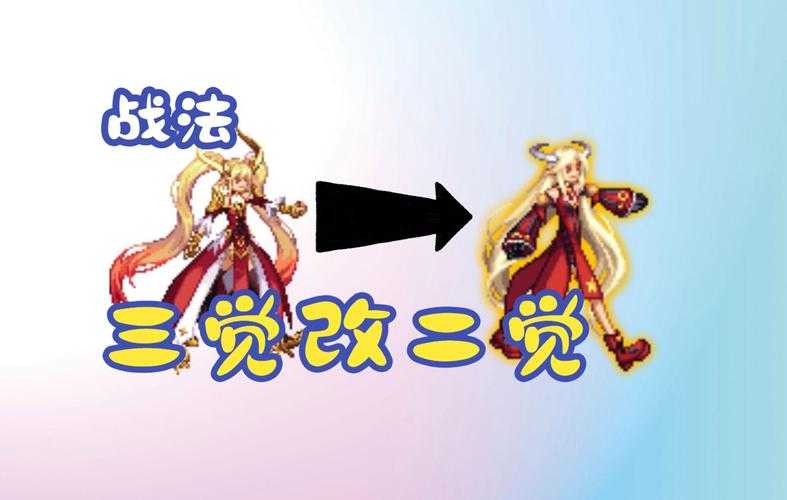 2025DNF战法三觉实战全解析