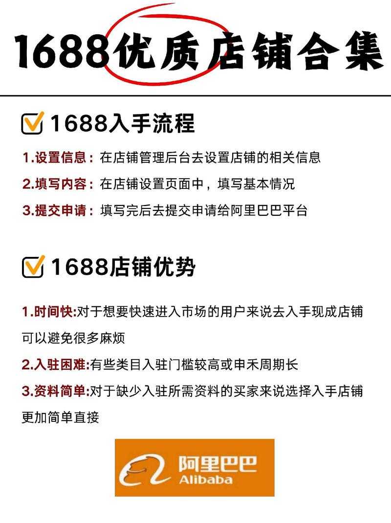 如何进入阿里巴巴官方批发市场,享受优质批发服务?