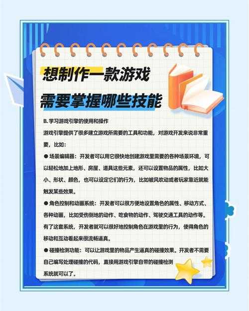 新手上路，破解游戏大法分享