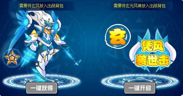 赛尔号玄元风神2025数据实测+实战技巧全解析