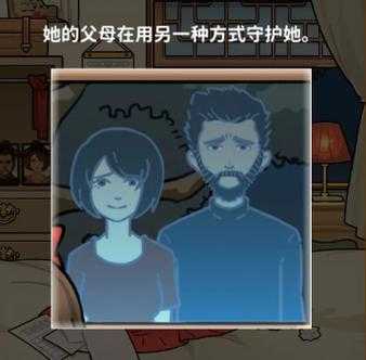 2025《看不见的真相》女孩与狗终极攻略