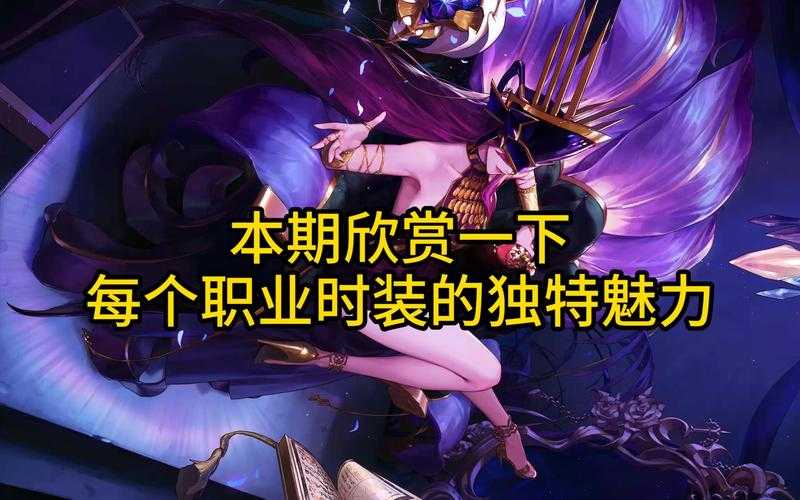 2025年DNF国潮内衣套6月18日上线三种限定皮肤
