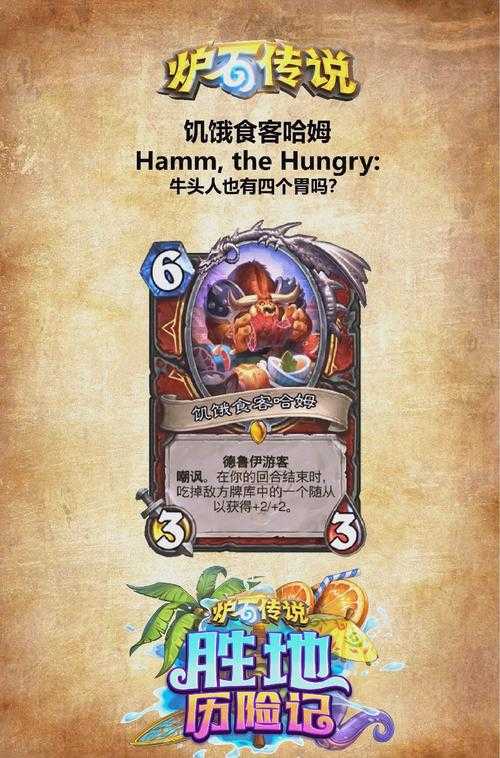 《炉石传说》天马卡牌综合指南（2025年最新版）