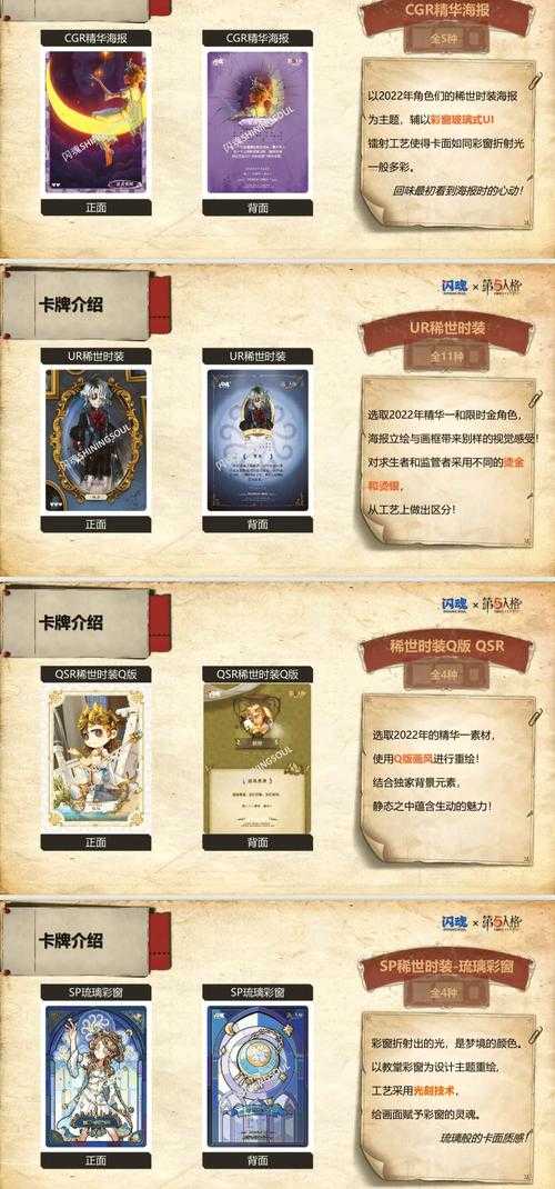 正版卡牌第五人格多少钱