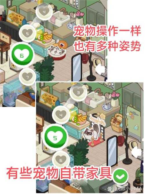 房东模拟器2025年5月入住率提升策略