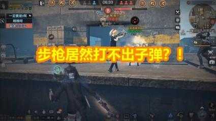 步枪兵明日之后玩法介绍，步枪，步枪兵，步枪