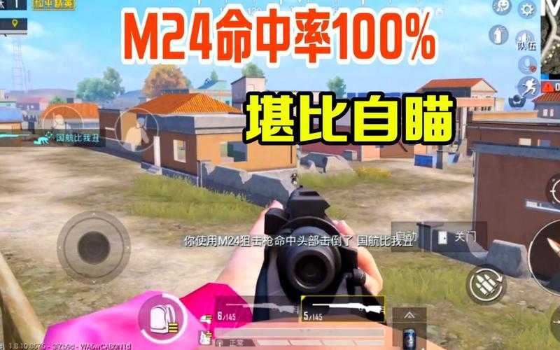 武子打和平精英 游戏 精英,一个三十多岁