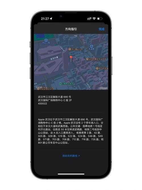 武汉苹果s游戏攻略:解决游戏中遇到的常见