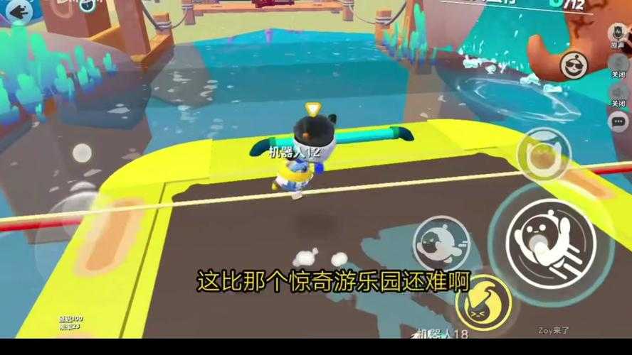 武鹏飞玩蛋仔派对视频 鹏飞 游戏 视频