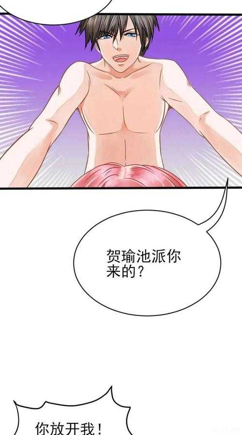 歪歪漫画免费在线阅读-海量漫画在线观看