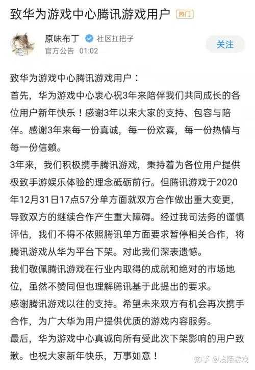 毁约转到和平精英会怎么样 怎么样，游戏，王者