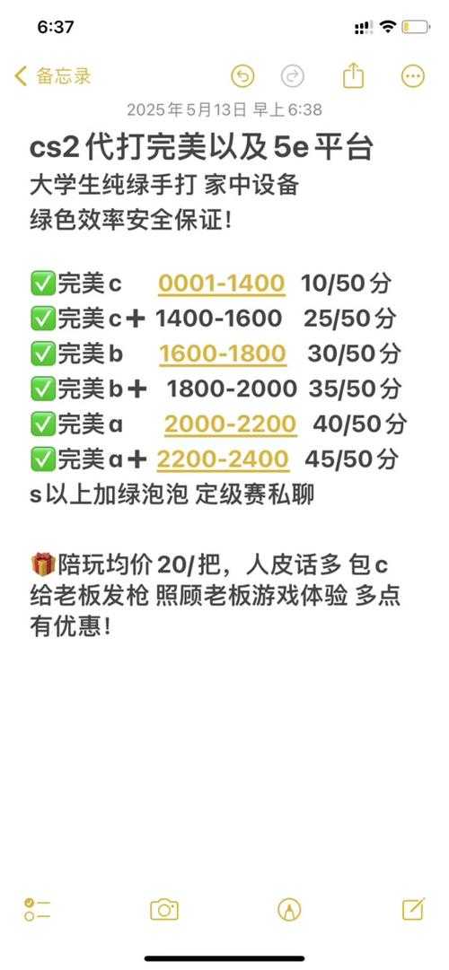 2025 CS2升段全攻略:青铜至传奇核心指标