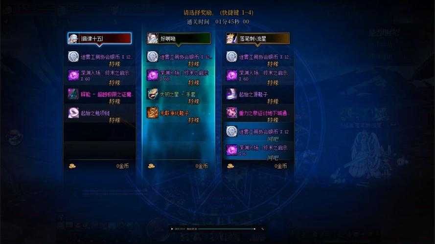 2025年DNF深渊掉落与玩家级别的真实关系解析