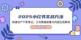 《苍龙劫》红骑少侠2025数据实战指南
