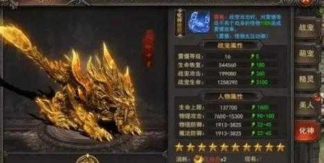 2025年《怀旧传奇霸业》宠物养成全攻略