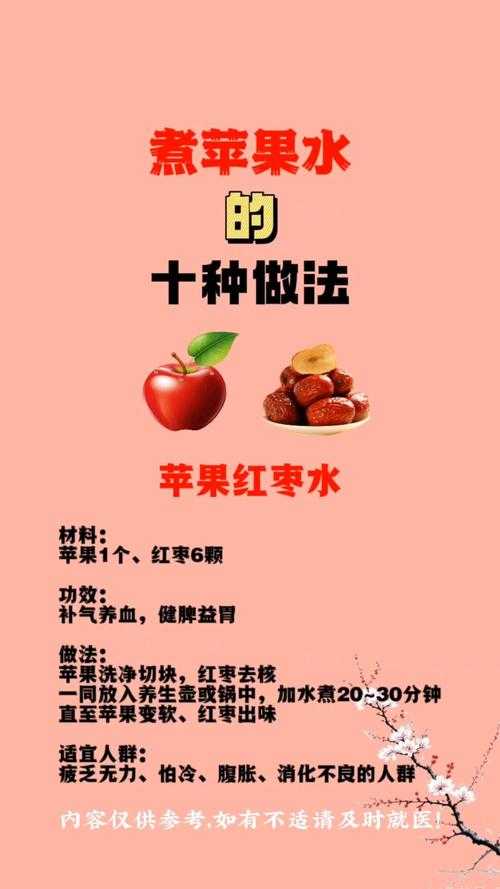 水培苹果的繁殖方法:无土栽培与有性繁殖