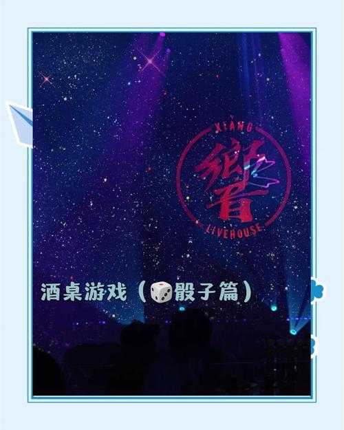 《鹿鼎记》手游骰子玩法:策略与运气的完美融合