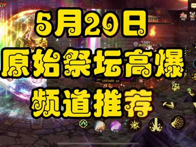 dnf周末无限的祭坛次数