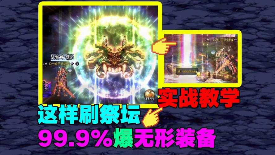 2025DNF增幅保底规则与装备实测