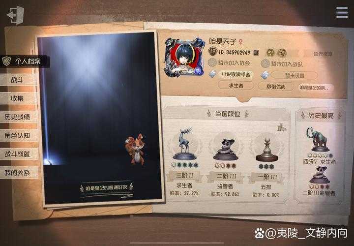 水晶宫殿挂件第五人格怎么获得