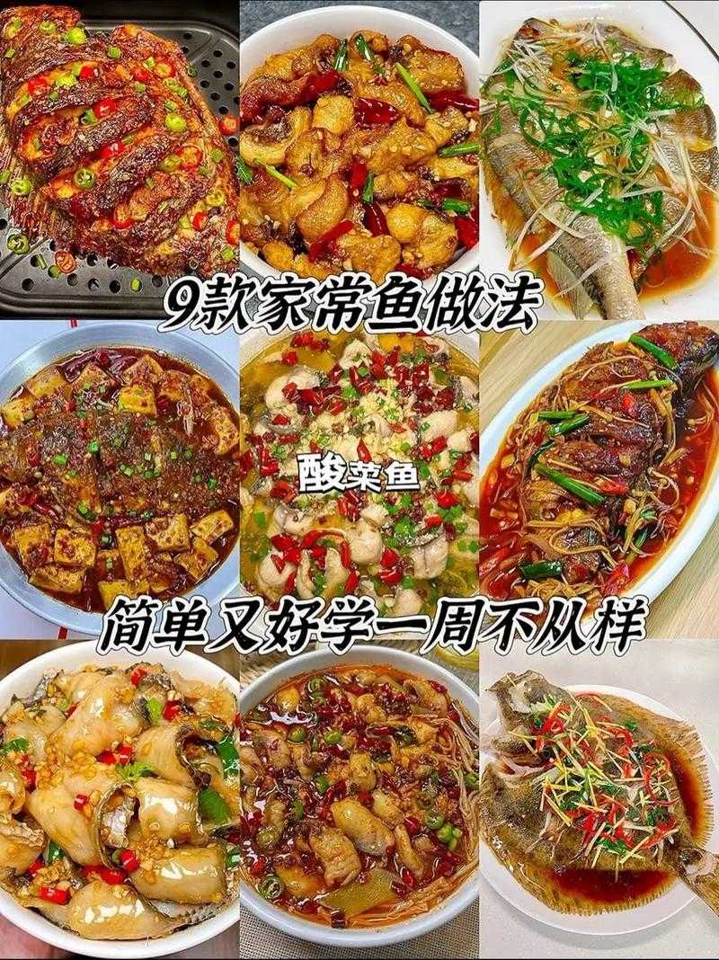 善良妈妈5道木天鱼家常菜谱 营养美味