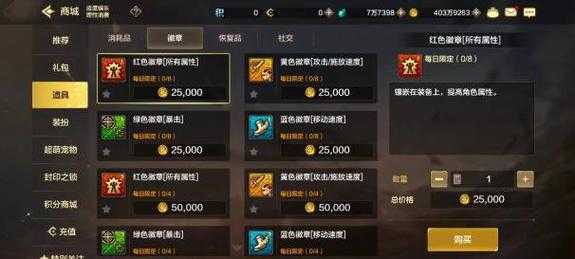 dnf加公会怎么看公会等级